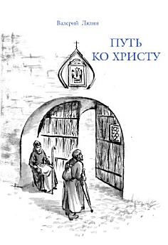 Icon image
