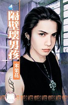 Icon image