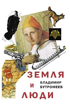 Icon image