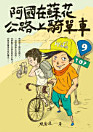 Thumbnail image