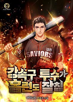 Icon image