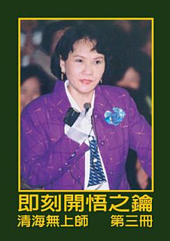 Icon image