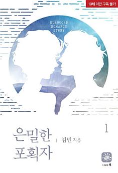 Icon image