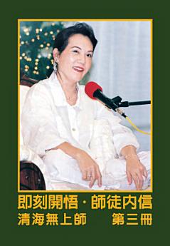Icon image