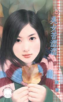 Icon image