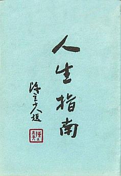 Icon image