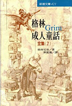 Icon image