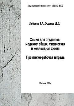 Icon image