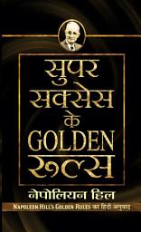 Icon image Super Success Ke Golden Rules: Super Success Ke Golden Rules: Hindi Translation of Napoleon Hill's International Bestseller Hindi Edition by Napoleon Hill