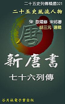 Icon image