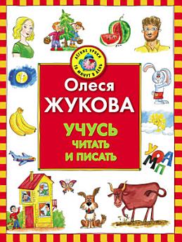 Icon image