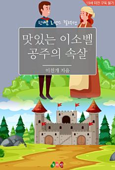 Icon image