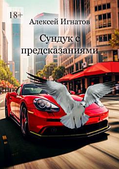 Icon image