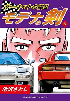 Icon image