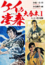 Thumbnail image