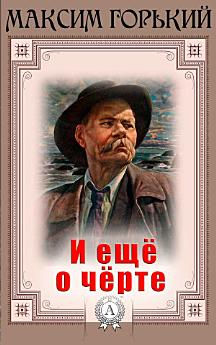 Icon image