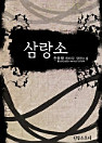 Thumbnail image