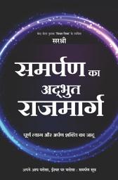 Icon image Samarpan Ka Adbhut Rajmarg (Hindi): Purna Tyag Aur Arpan Shakti Ka Jadu