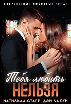 Icon image