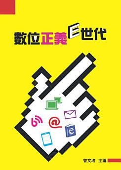 Icon image