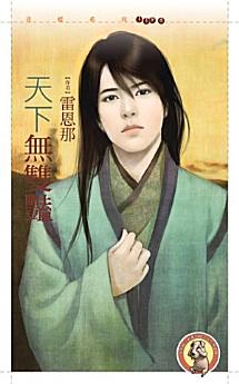 Icon image