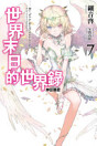 Thumbnail image