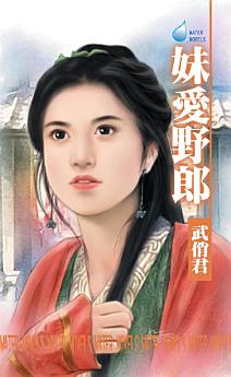 Icon image