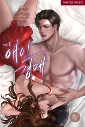 Icon image 애인경매 1