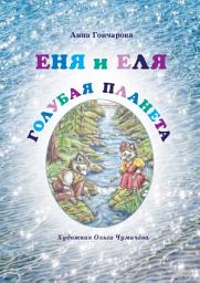 Icon image Мёртвая зона