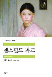 Icon image 맨스필드 파크