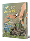 Thumbnail image
