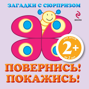 Icon image