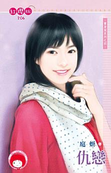 Icon image