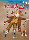 Thumbnail image