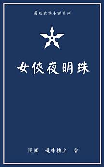 Icon image