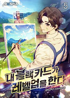 Icon image