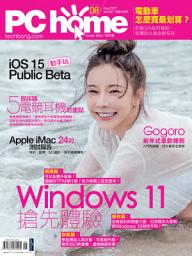Icon image PC home 電腦家庭 08月號/2021 第307期