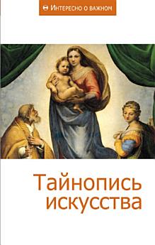 Icon image