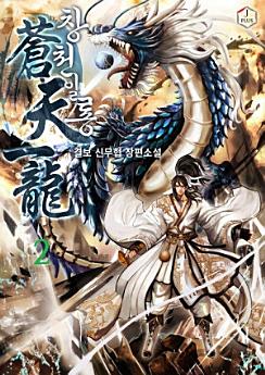 Icon image