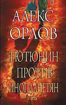 Icon image