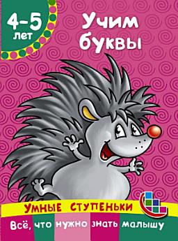 Icon image
