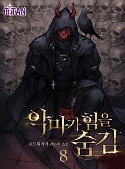 Icon image