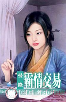 Icon image