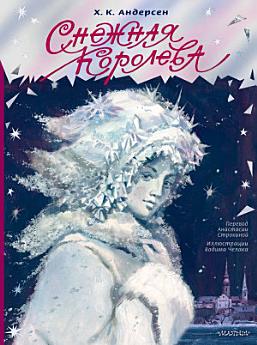 Icon image