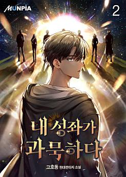 Icon image