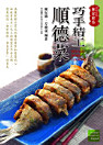 Thumbnail image
