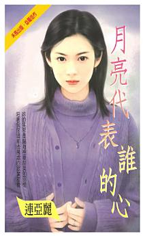 Icon image