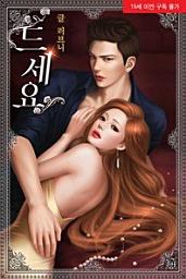 Icon image 드세요
