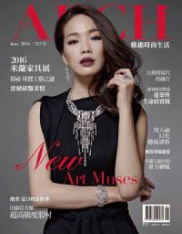 Icon image ARCH雅趣‧中文國際版317期: New Art Muses