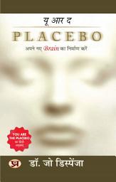 Icon image You Are The Placebo: Making Your Mind Matter | Build Your New Brain: Demanding Ebook Book